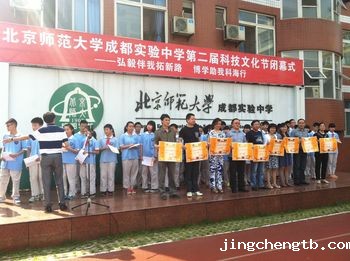 优胜单位  牛气冲天