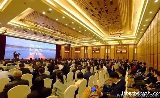 clip_image002.jpg http://5b0988e595225.cdn.sohucs.com/images/20181207/2907635afe314239a8f38df7807ea188.jpeg