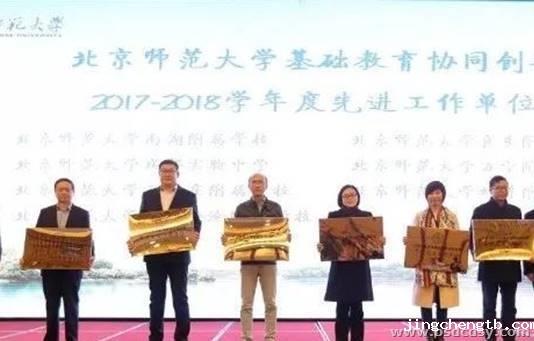 clip_image004.jpg http://5b0988e595225.cdn.sohucs.com/images/20181207/fb28e72114f34d0ca5c0f60f1e607bfa.jpeg