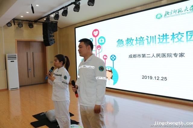 专家介绍紧急急救的重要性.jpg