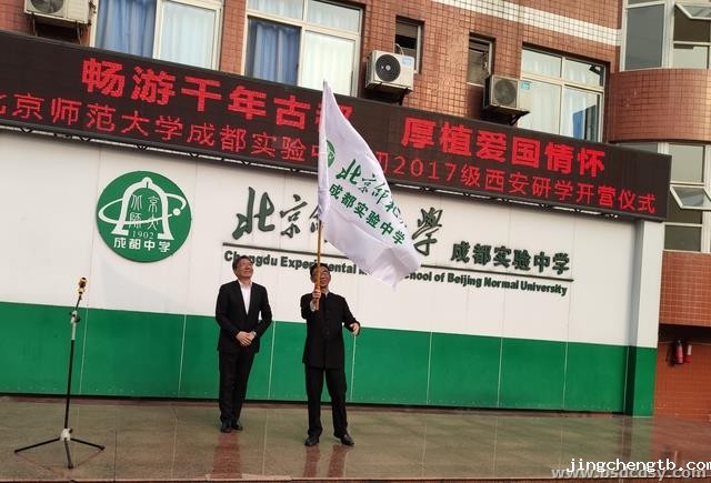 1.开营仪式.jpg 1.开营仪式.jpg