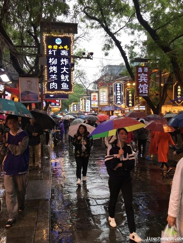 22.回民街.jpg 22.回民街.jpg