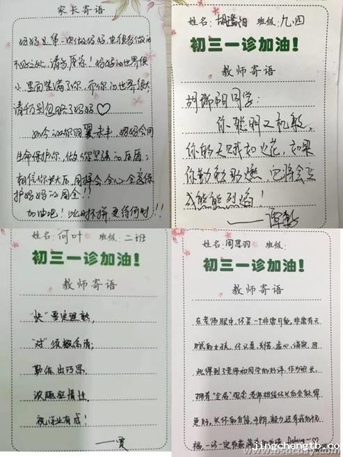 QQ图片20201216175904