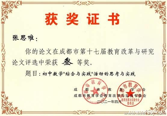 clip_image012.jpg clip_image012.jpg