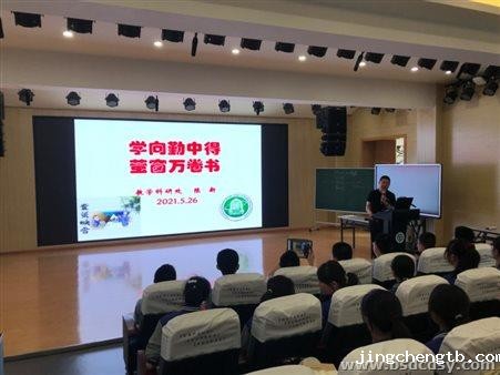 C:UsersThinkPadAppDataLocalTempWeChat Files%2115e5dcb7763b7339b44c18e33df.jpg