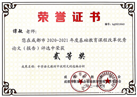 C:UsersAdministratorDocumentsTencent Files9786123FileRecvMobileFileImage]0V$VFE{S3O`_L{PTT%L~2O.png