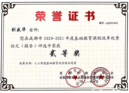 C:UsersAdministratorDocumentsTencent Files9786123FileRecvMobileFileImage}A5I{WAD}F}I2{~82HX0D}V.png